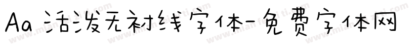 Aa 活泼无衬线字体字体转换